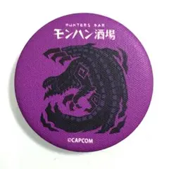 モンハン酒場 モンスターハンター モンハン ゴアマガラ アジャラカン