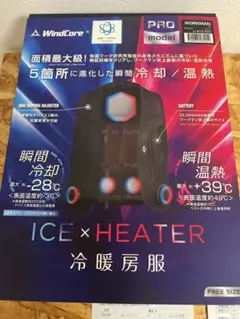 【中古】WindCore PRO クールベスト 冷暖房機能付き　充電器付き！ Amazon.co.jp: ワークマン 冷暖房服 WindCore PRO モデル ペルチェ