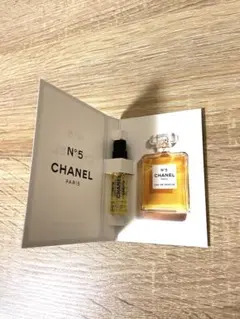 CHANEL N°5 オードパルファム サンプル 1.5ml