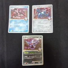 ポケモンカード SP パルキア ディアルガ ダークライ G　2008 当時物のサムネイル
