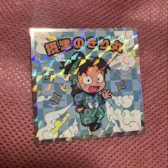 Item thumbnail for item 6981b368-9043-4fbf-a301-063bb8828a50