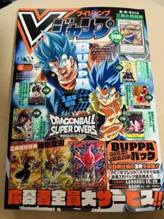 Item thumbnail for item 1d164cd1-7cbd-4301-b1e9-17e269c34df5