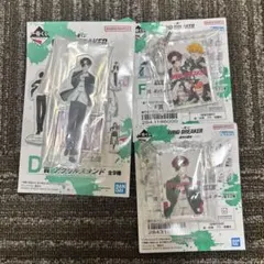WIND BREAKER 1番くじ　原作5周年　蘇枋勇飛　アクスタ　キーホルダー