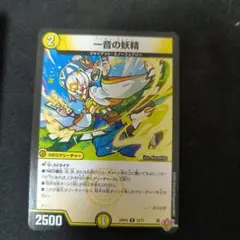 洗打の妖精　CSプロモ　メルカリ便　2ブロック 洗打の妖精 CSプロモ メルカリ便 2ブロック - メルカリ