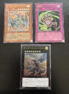 遊戯王 ランク7 エクシーズ レリーフ セット - メルカリ
