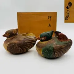 金工師 五郎三郎 古銅うずら文香炉 共箱 455g 東Y8-0502☆2F - メルカリ