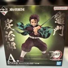 鬼滅の刃 一番くじ　竈門炭治郎　フィギュア　〜上弦の参〜