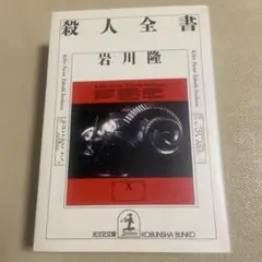 Item thumbnail for item 4abcaa20-c86a-46e5-9320-a61c7ef75e39