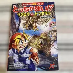 ma0116様 リクエスト 4点 まとめ商品