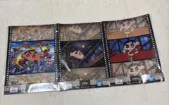 クレヨンしんちゃん1番くじ　なつかシネマズ　G賞クリアポスター　3枚