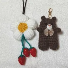 ハンドメイド あみぐるみ チャーム 2点セット