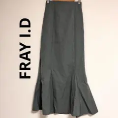 フレイアイディー FRAY I.D マーメイドスカート サイズF カーキグレーのサムネイル