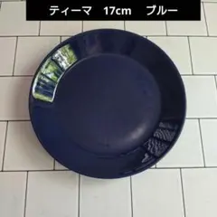 【廃盤】イッタラ　ティーマ　TEEMA　ブルー プレート 17cm　箱なし　１枚のサムネイル