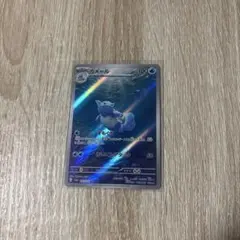 お値下げまとめ買い対応可能です！ カメールAR引退品です！