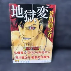 Item thumbnail for item d6a033cc-3597-4552-9cc4-74da4f83ebf3