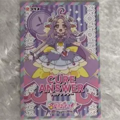 名探偵プリキュア ホロキュンシールガム キュアアンサー