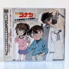 名探偵コナン 探偵達の鎮魂歌 10周年記念特別盤 - メルカリ