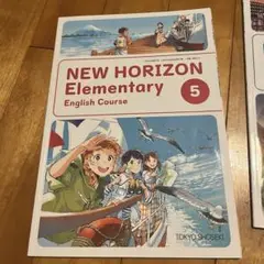 NEW HORIZON Elementary 5 & 6 セット