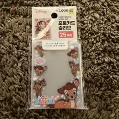 韓国ダイソー　バンビ　トレカケース トレカスリーブ