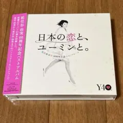 森山良子 玉置浩二 TOGETHER - メルカリ