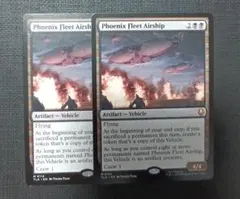 不死鳥艦隊の飛行船/Phoenix Fleet Airship