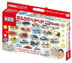 トミカ おふろでペタペタ！デラックスのサムネイル