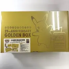 【新品未開封】ポケモンカード 25周年 ゴールデンボックス 中国語版のサムネイル