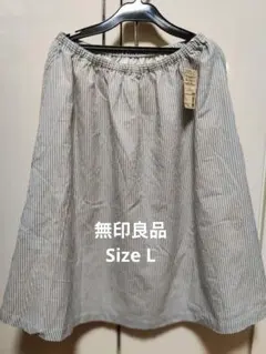 【新品タグ付き】無印良品　ローンスカートのサムネイル