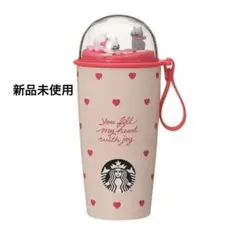 スターバックス　バレンタイン2026カップシェイプステンレスボトル