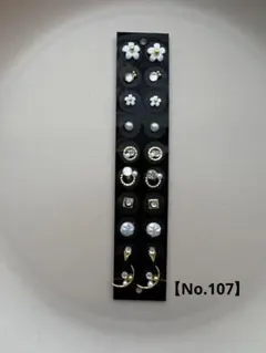 【カラーが選べるセミオーダー】 推し活♡耳ツボジュエリー／ゴールド・K