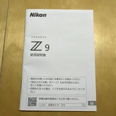 Item thumbnail for item bceccb8c-55e8-46ed-ba73-1831ea38702c