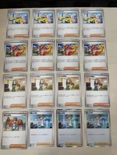 同梱値引☆16枚☆ナンジャモ☆クラウン☆ナナミの手助け☆博士の研究☆ミラー有のサムネイル