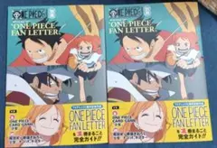 2冊　ワンピースマガジン別冊　ワンピースカード 少女　付録未開封