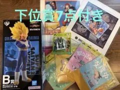 一番くじ ドラゴンボール VSオムニバスCROSS B賞 超サイヤ人3ベジータ