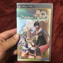 シャイニング・ハーツ