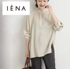 IENA 長袖 バンドカラーシャツ グレーのサムネイル