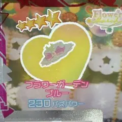 菫様 リクエスト 2点 まとめ商品