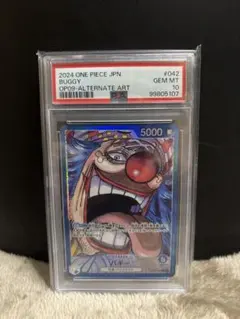2026年最新】バギー パラレル psa10の人気アイテム - メルカリ