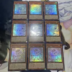 遊戯王 マルチャミー 各3枚セット D