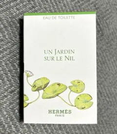 HERMÈS UN JARDIN SUR LE NIL 2ML/サンプル