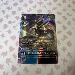 デジモンカード クーレスガルルモンACEパラレル4枚セット - メルカリ