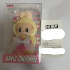 チェックメイト ラブブ