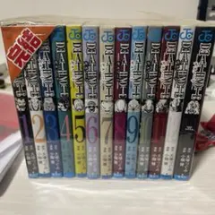 【美品】DEATH NOTE 全巻セット　1〜13巻