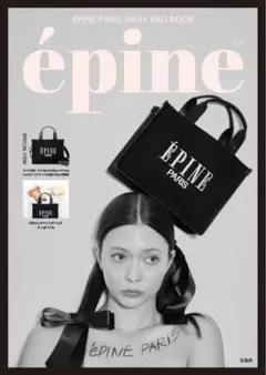 ÉPINE PARIS 2WAY BAG BOOK ブラック　新品