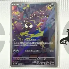 ゴルーグ UR BW6 フリーズボルト 064/059 - メルカリ