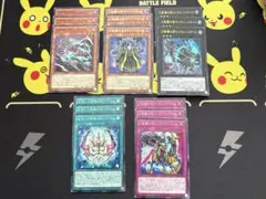 遊戯王 幻影騎士団 ファントムナイツ 新規 デッキパーツセット