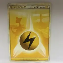 ポケカ 旧基本エネルギー 旧特殊エネルギー まとめ売り 1918256464.jpg?1684812326