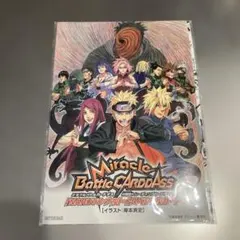 NARUTO ナルト 疾風伝 マクドナルドプロモ データカードダス 未開封