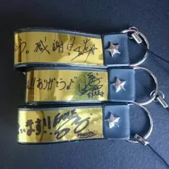 EXILE AMAZING WORLD 金テープ ストラップ