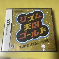 リズム天国ゴールド